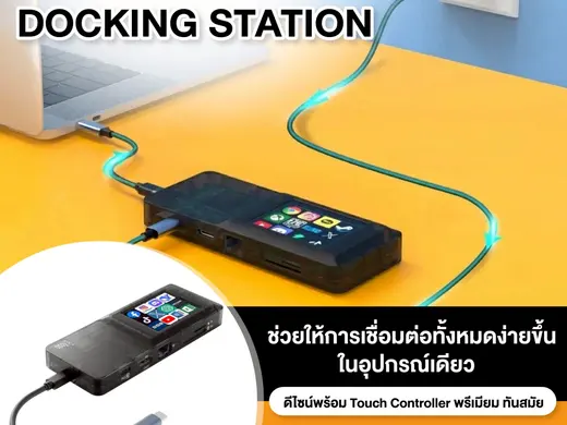 KOALA Docking Station USB-C Hub 7-in-1