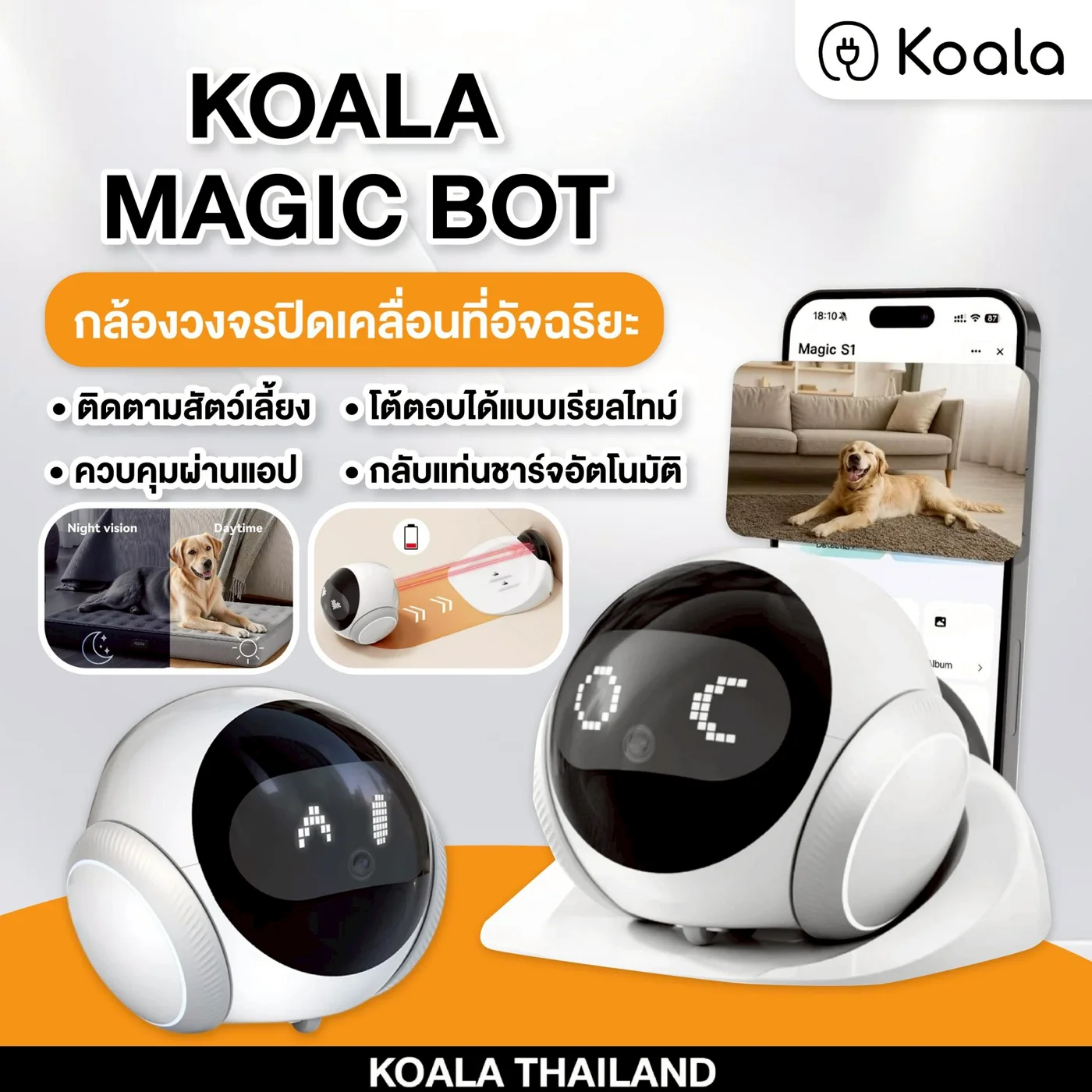 KOALA MAGIC BOT